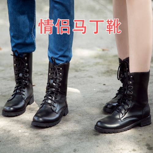 Boots - chaussures jeunesse, Mardi, Ref 935593