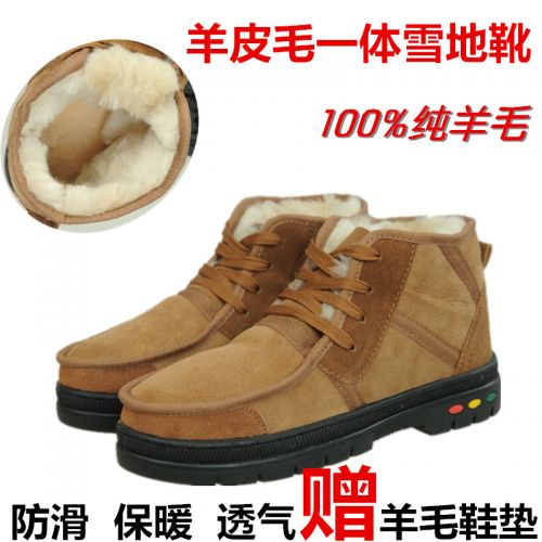 Boots - chaussures loisir Ref 935598