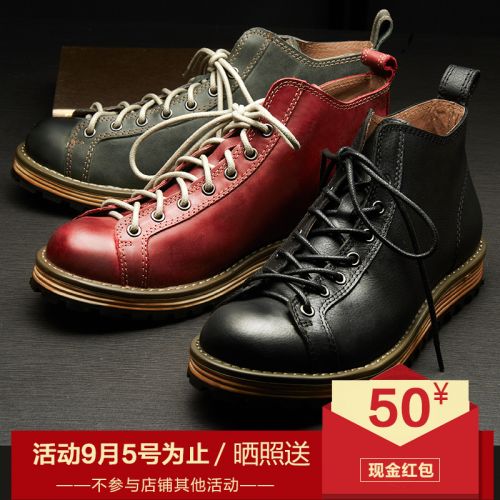 Boots - chaussures jeunesse, Mardi, VOGU HOMME tendance des jeunes Ref 935604