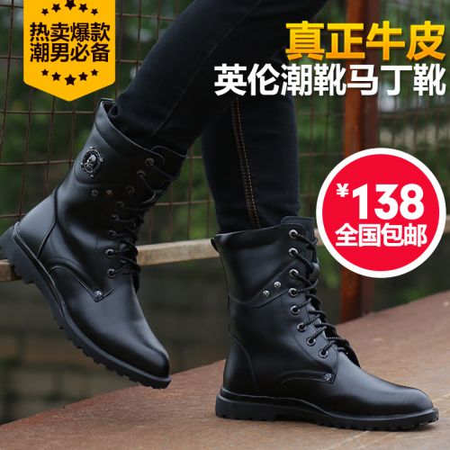 Boots - chaussures jeunesse, Mardi Angleterre Ref 935605