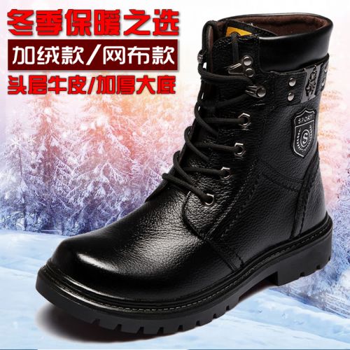 Boots - chaussures jeunesse, Mardi loisir Ref 935630