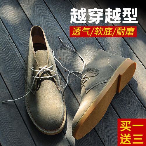 Boots - chaussures jeunesse, Mardi, SERENE loisir Ref 935632