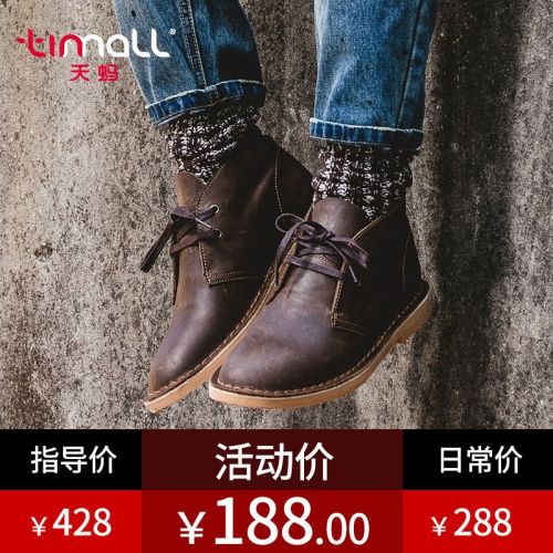 Boots - chaussures jeunesse, Mardi, loisir Ref 935634