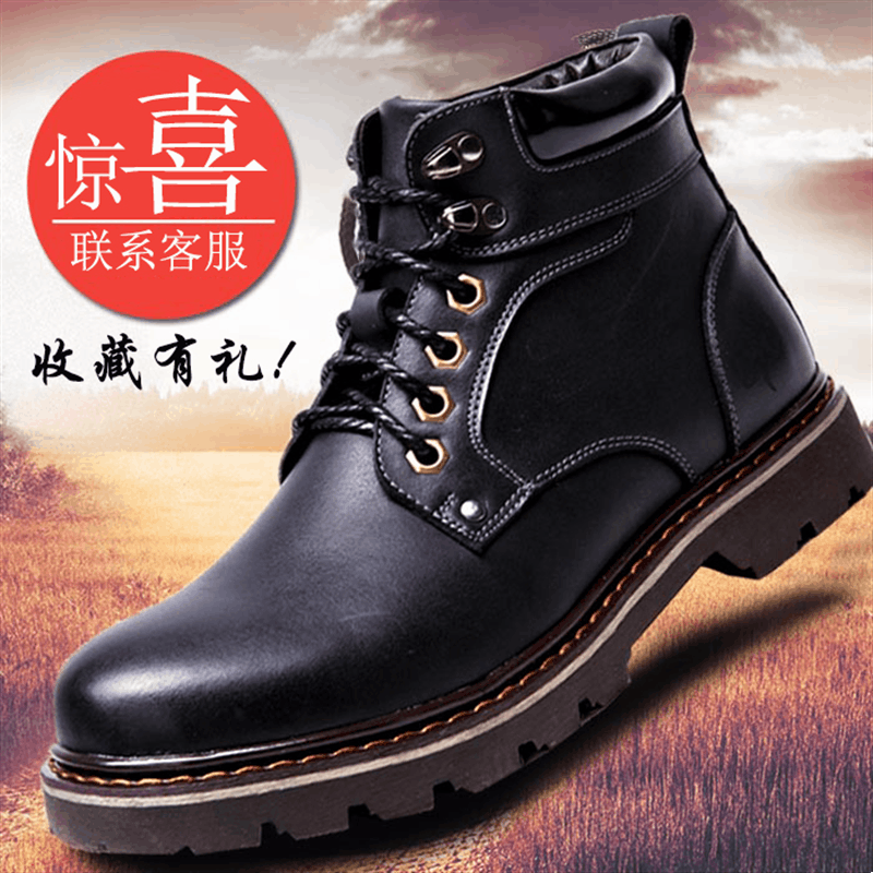 Boots - chaussures jeunesse, Mardi loisir Ref 935642