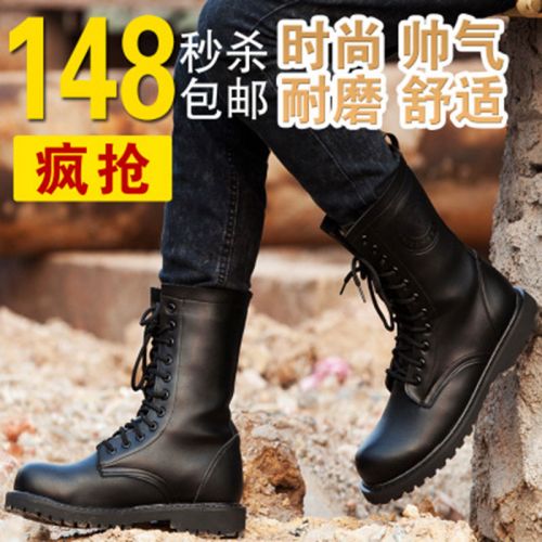 Boots - chaussures jeunesse, Mardi, JIUGAO loisir Ref 935669