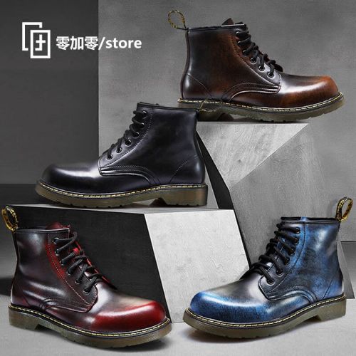 Boots - chaussures jeunesse, Mardi, tendance des jeunes Ref 935685