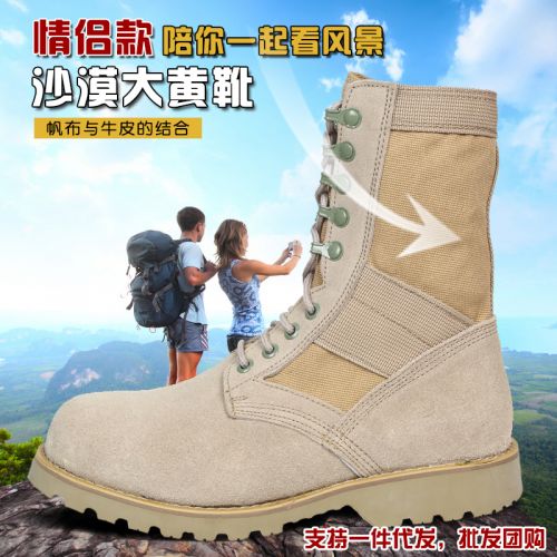 Boots - chaussures jeunesse, Mardi, Europe Ref 935687