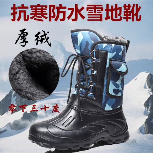 Boots - chaussures jeunesse, Mardi simple Ref 935730