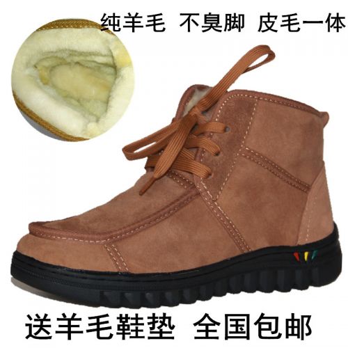 Boots - chaussures jeunesse, Mardi loisir Ref 935744