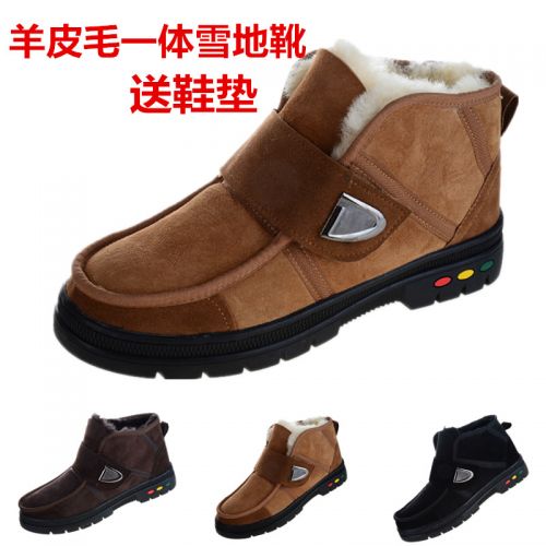 Boots - chaussures jeunesse, Mardi loisir Ref 935746