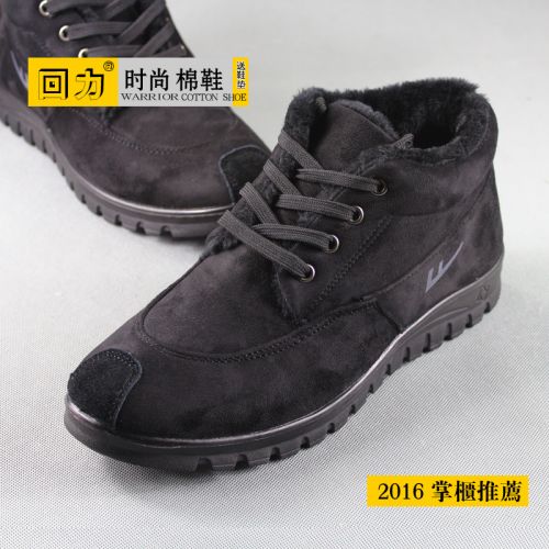Boots - chaussures personne âgée, WARRIOR loisir Ref 935749