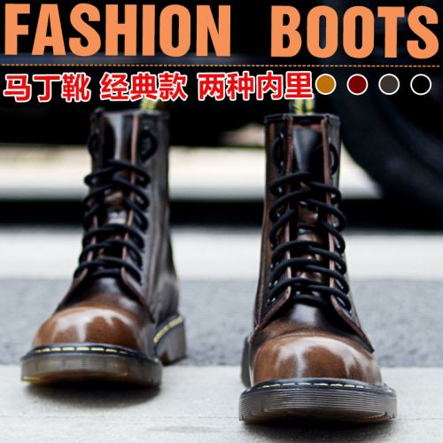 Boots - chaussures jeunesse, Mardi, Angleterre Ref 935751