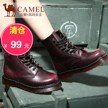 Boots - chaussures jeunesse, Mardi, CAMEL tendance des jeunes Ref 935777