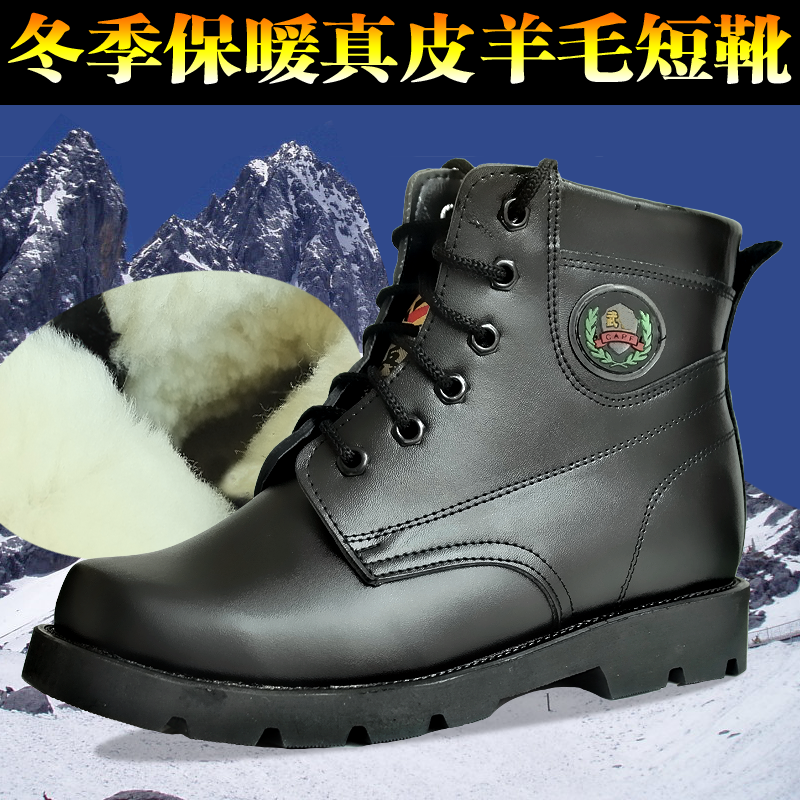 Boots - chaussures mouvement Ref 935788