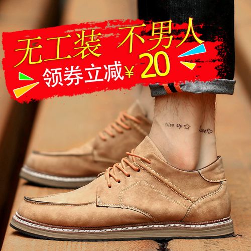 Boots - chaussures jeunesse, Mardi, Angleterre Ref 935796