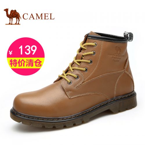 Boots - chaussures jeunesse, Mardi, CAMEL loisir Ref 935825