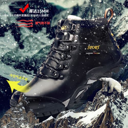 Boots - chaussures jeunesse, Mardi loisir Ref 935832