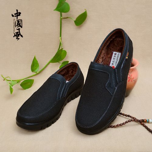 Boots - chaussures personne âgée, simple Ref 935833