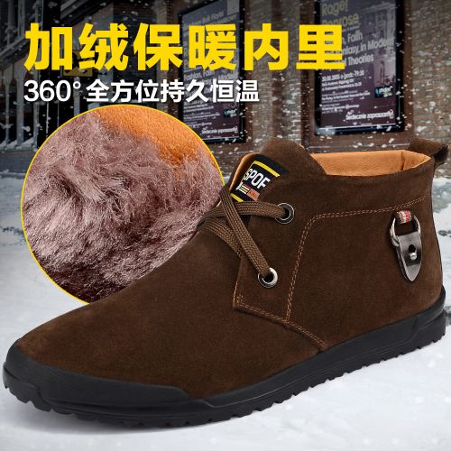 Boots - chaussures jeunesse, Mardi, DOBOMRVII loisir Ref 935837