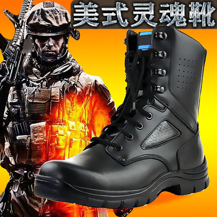 Boots - chaussures jeunesse, Mardi, mouvement Ref 935844