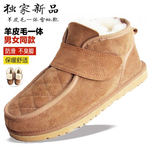 Boots - chaussures jeunesse, Mardi loisir Ref 935849