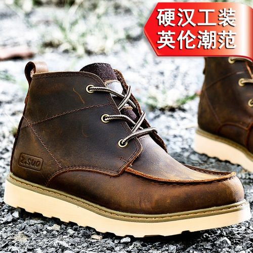 Boots - chaussures jeunesse, Mardi, ZSUO loisir Ref 935872