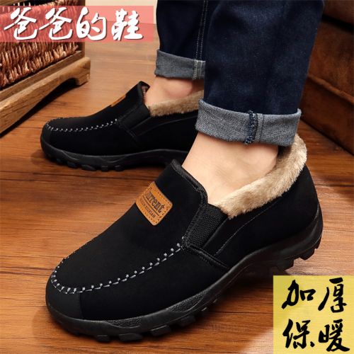 Boots - chaussures personne âgée loisir Ref 935887