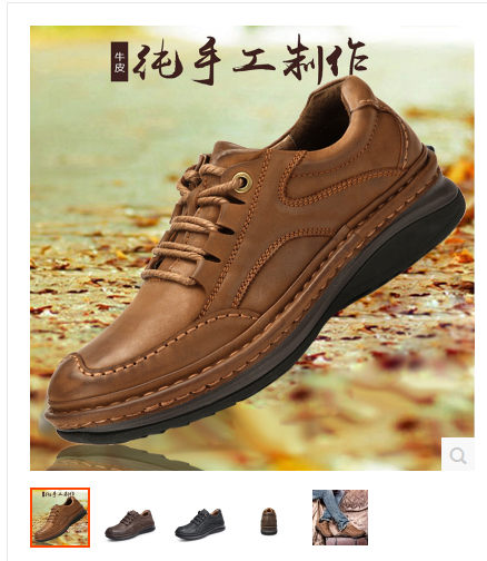 Boots - chaussures jeunesse, Mardi loisir Ref 935889