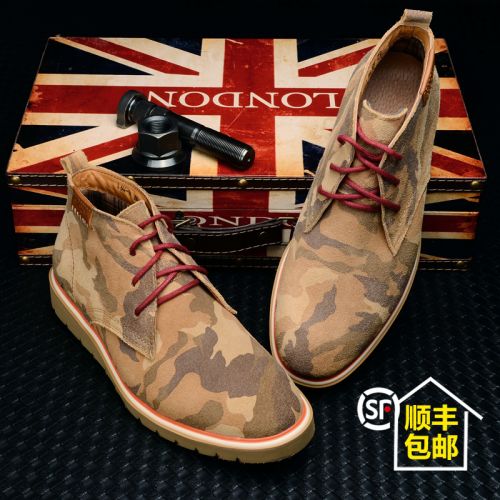 Boots - chaussures LAOKS Angleterre Ref 935891