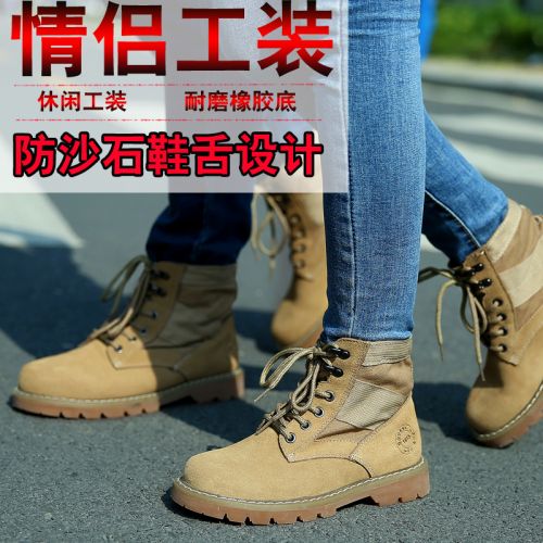 Boots - chaussures jeunesse, Mardi loisir Ref 935895