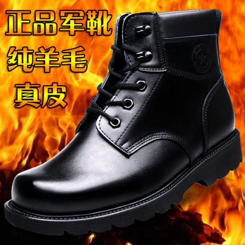 Boots - chaussures loisir Ref 935897