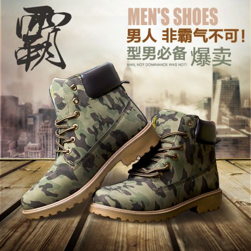 Boots - chaussures jeunesse, Mardi Europe Ref 935900