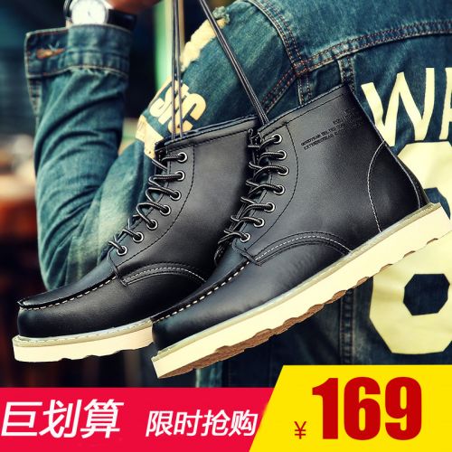 Boots - chaussures jeunesse, Mardi, MEZCCO Angleterre Ref 935904