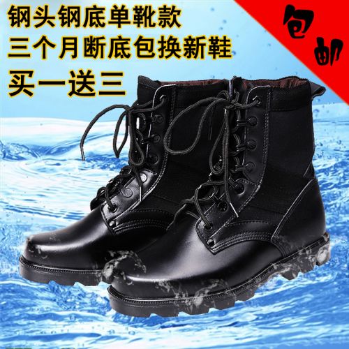 Boots - chaussures jeunesse, Mardi ENJOY JUNIOR mouvement Ref 935911