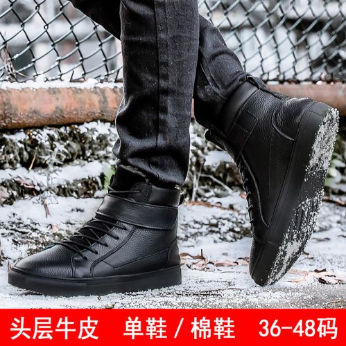 Boots - chaussures jeunesse, Mardi, HIYLLA BOY loisir Ref 935915