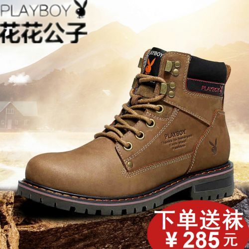 Boots - chaussures jeunesse, Mardi, PLAYBOY Angleterre Ref 935920