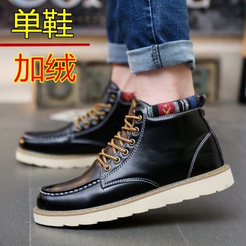 Boots - chaussures jeunesse, Mardi, AQUA TWO tendance des jeunes Ref 935923