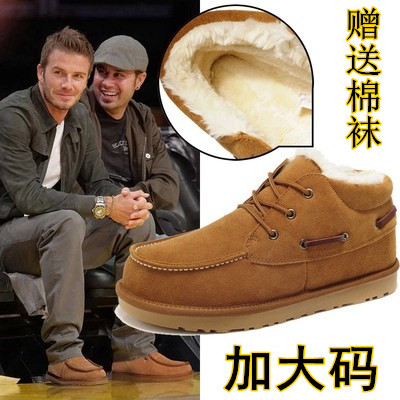 Boots - chaussures jeunesse, Mardi Europe Ref 935930