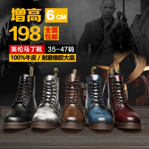 Boots - chaussures jeunesse, Mardi, Angleterre Ref 935933