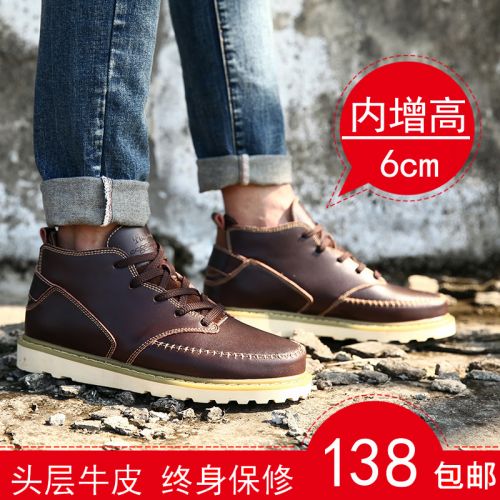 Boots - chaussures jeunesse, Mardi, Angleterre Ref 935935