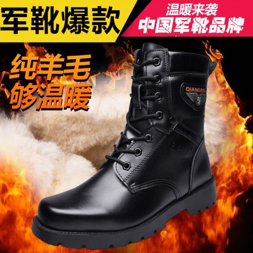 Boots - chaussures jeunesse, Mardi, simple Ref 935961