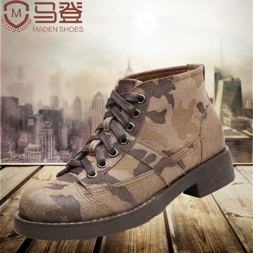 Boots - chaussures jeunesse, Mardi, MADEN loisir Ref 935977