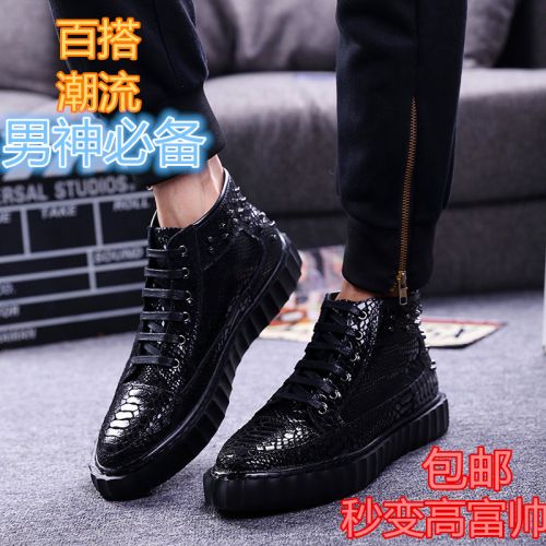 Boots - chaussures jeunesse, Mardi, tendance des jeunes Ref 935980