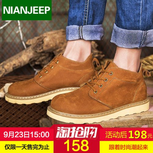 Boots - chaussures jeunesse, Mardi NIANJEEP loisir Ref 935986