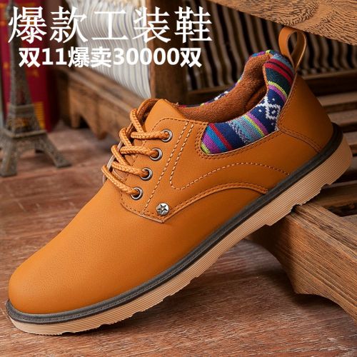 Boots - chaussures jeunesse, Mardi, FUULDDNN Angleterre Ref 935992