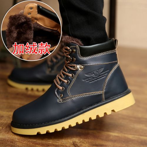 Boots - chaussures jeunesse, Mardi tendance des jeunes Ref 935994