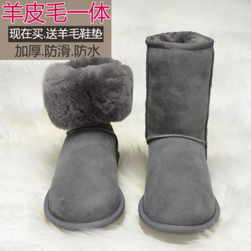 Boots - chaussures jeunesse, Mardi, Europe Ref 936012