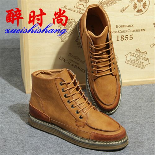 Boots - chaussures jeunesse, Mardi Ref 936015