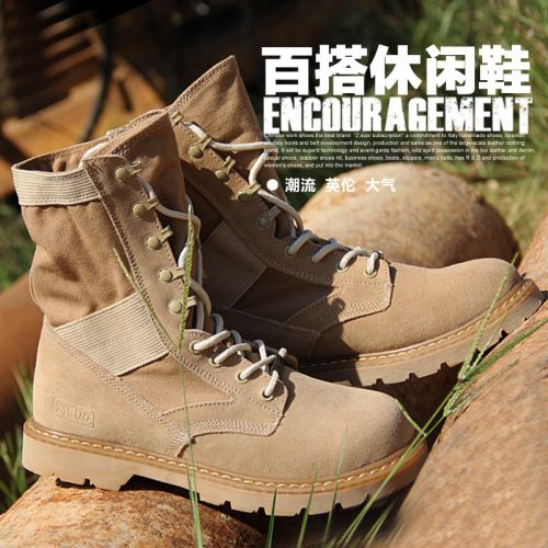 Boots - chaussures jeunesse, Mardi, Z.SUO Europe Ref 936017