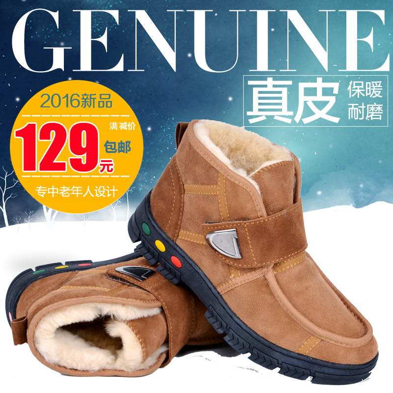 Boots - chaussures personne âgée, loisir Ref 936020